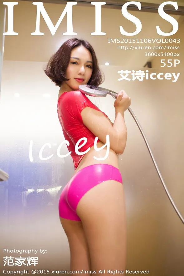 [IMISS] 2015.11.06 VOL.043 Ai Shi iccey#[56P]-1