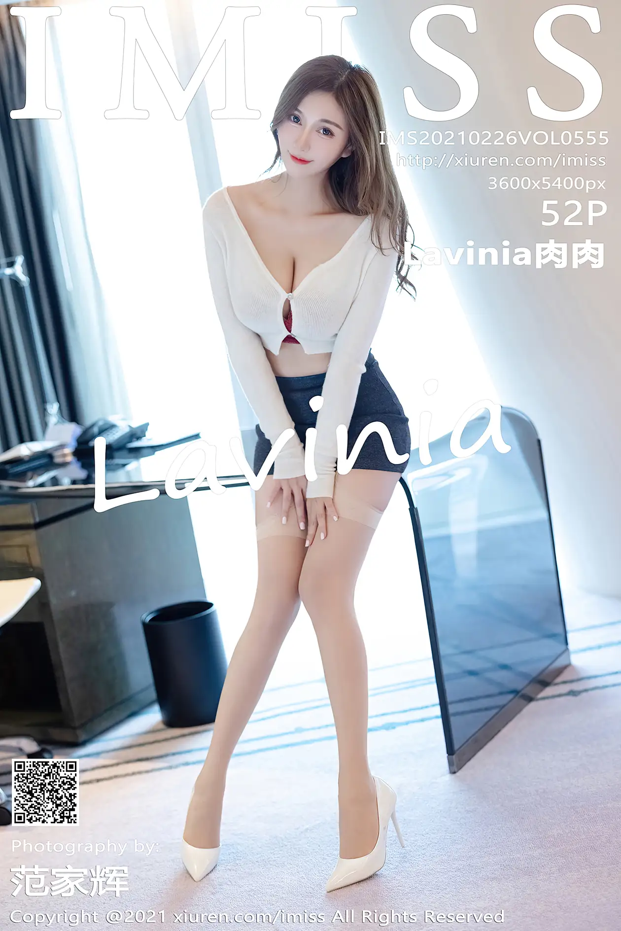 [IMISS] 2021.02.26 VOL.555 Lavinia meat#[53P]-1