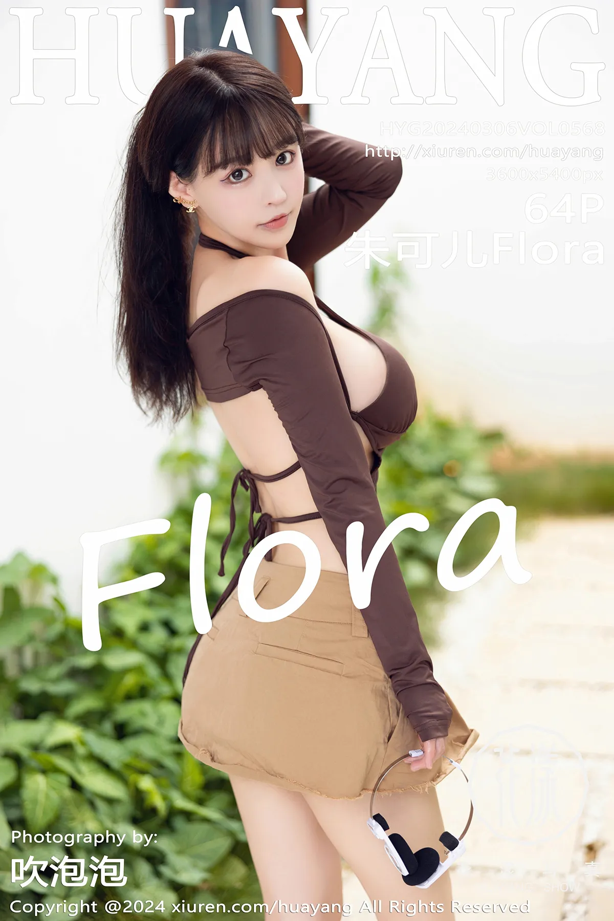 [Huayang] 2024.03.06 VOL.568 Flora#[65P]-1