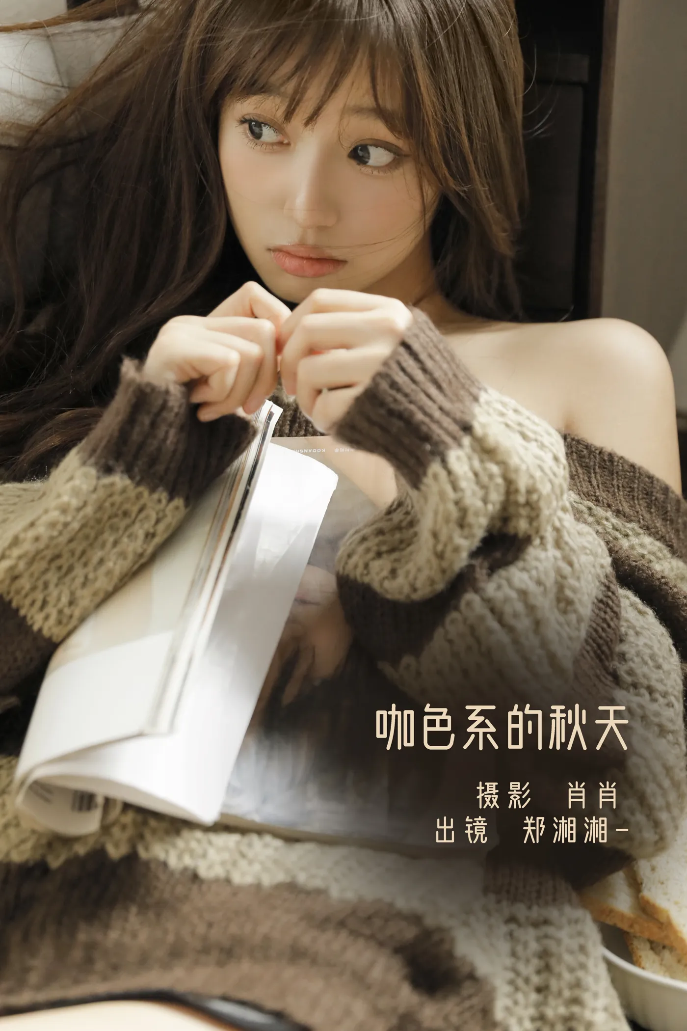 [YITUYU] 2022.12.05 Vol.2606 – Coffee-colored autumn Zheng Xiangxiang#[22P]-1