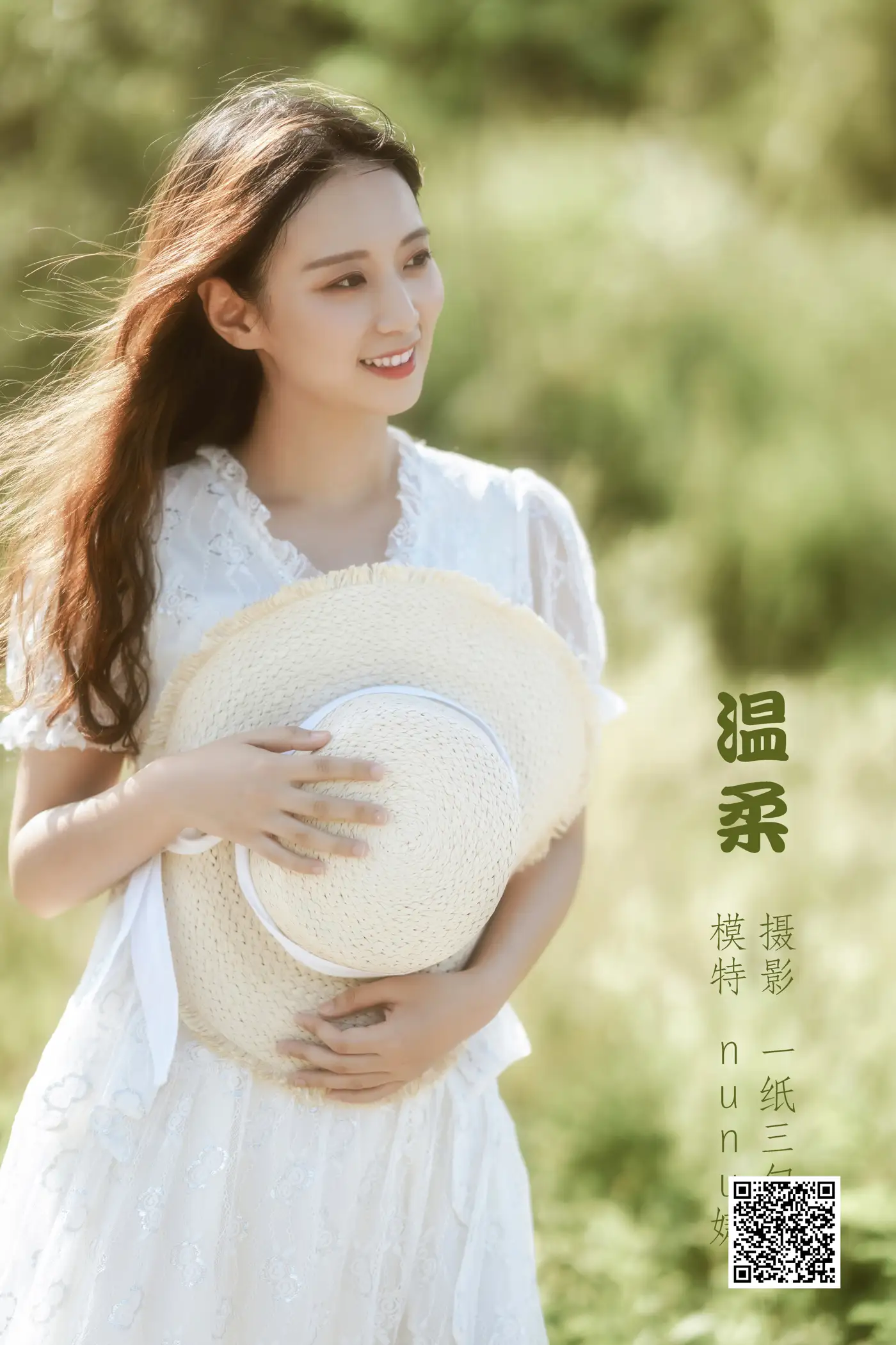 [YITUYU] 2022.05.19 Vol.0929 – Gentle nunu婕#[38P]-1