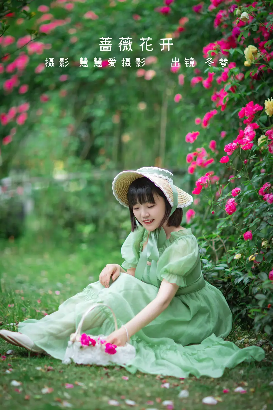 [YITUYU] 2022.08.12 Vol.1685 – The rose blooms Dongqin#[20P]-1